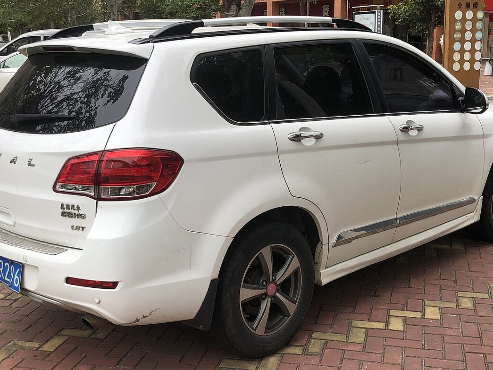 2018 Great Wall Haval H6 — photo 3 of 10